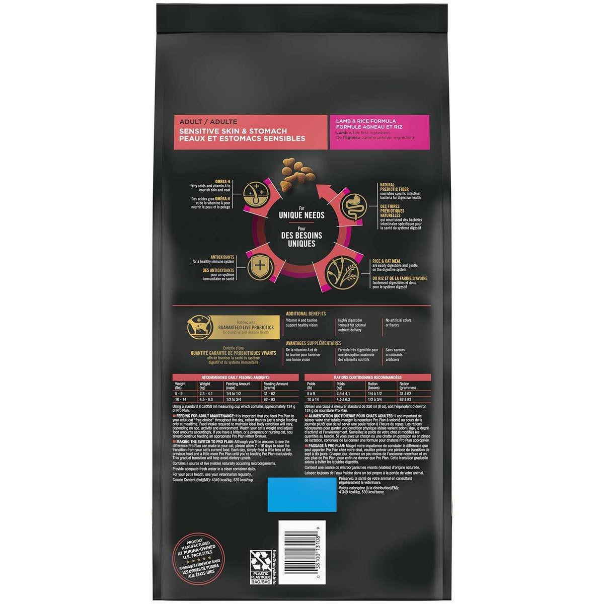 Sensitive Skin & Stomach Lamb & Rice Dry Cat Food G3640